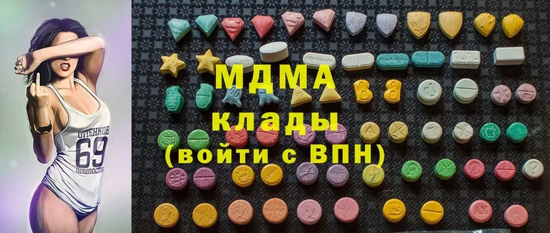 MDMA crystal  как найти наркотики  Волчанск 