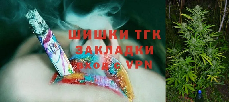 Конопля Ganja  Волчанск 